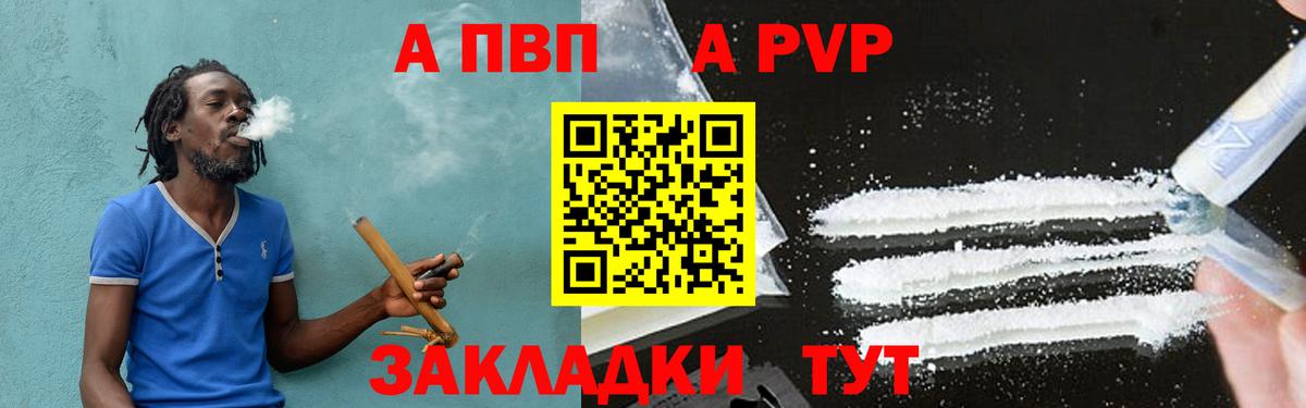 A PVP СК Касимов