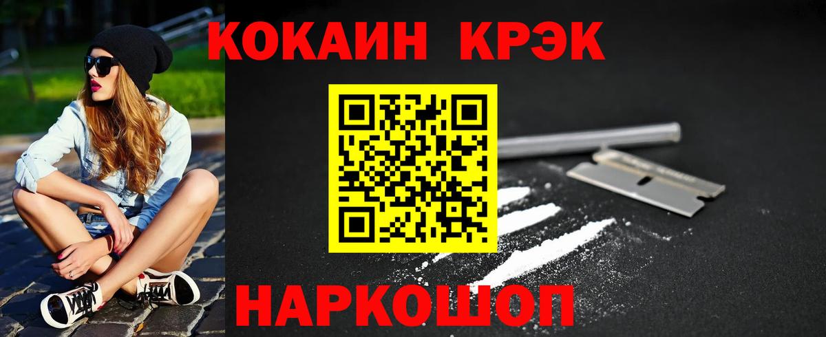Касимов  COCAIN 98%  Вход с VPN  Cocaine 98% 