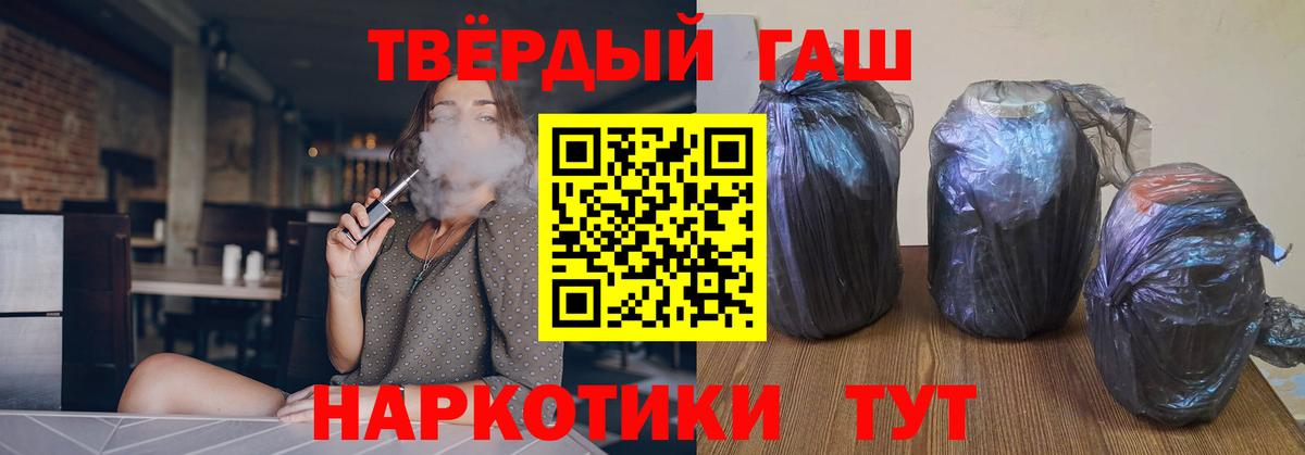 ГАШ Ice-O-Lator  ГАШ убойный  Касимов  Вход с VPN 