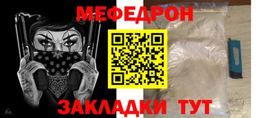 альфа пвп VHQ Кунгур