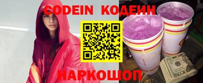 альфа пвп VHQ Кунгур