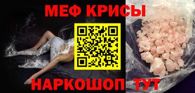 COCAINE Кумертау