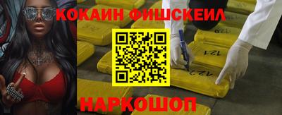 альфа пвп VHQ Кунгур