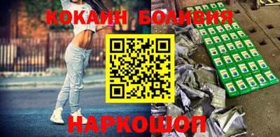 COCAINE Кумертау