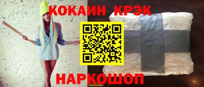 COCAINE Кумертау