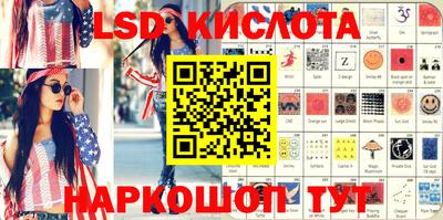 альфа пвп VHQ Кунгур