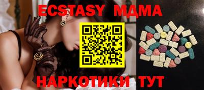 COCAINE Кумертау
