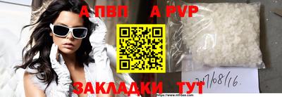 COCAINE Кумертау