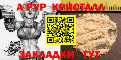 COCAINE Кумертау