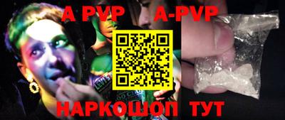 альфа пвп VHQ Кунгур