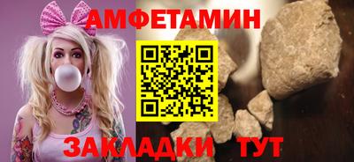 COCAINE Кумертау