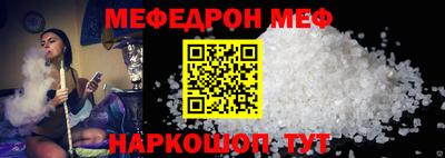 COCAINE Кумертау