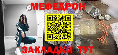 COCAINE Кумертау