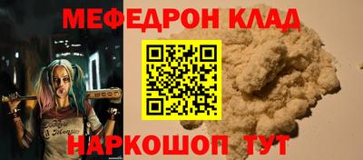 альфа пвп VHQ Кунгур