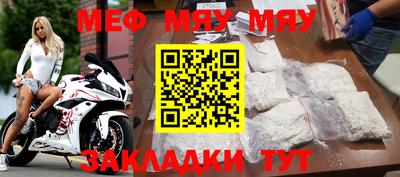 COCAINE Кумертау