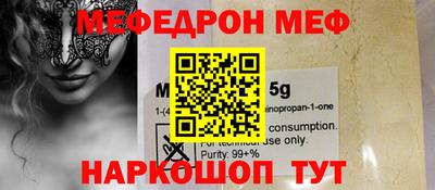 альфа пвп VHQ Кунгур