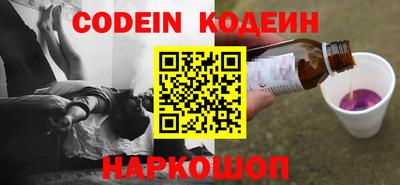 альфа пвп VHQ Кунгур