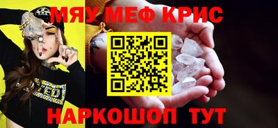 альфа пвп VHQ Кунгур