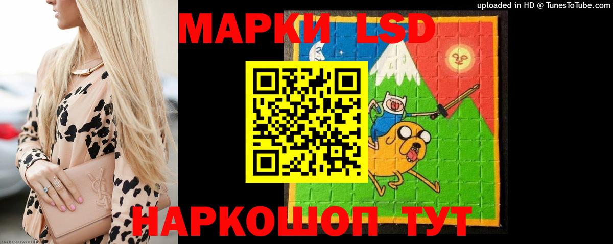 Касимов  ЛСД экстази ecstasy  Лсд 25 экстази кислота  Вход с VPN 