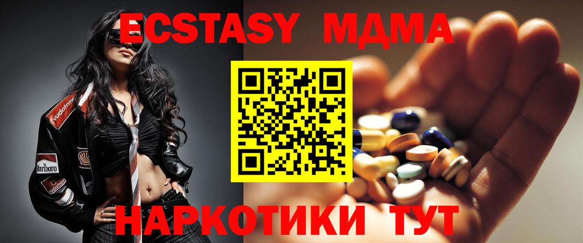 ГАШ  Cocaine  Мефедрон   Каннабис  Касимов  Героин  ГАШИШ  APVP СОЛЬ кристаллы  Вход с VPN 