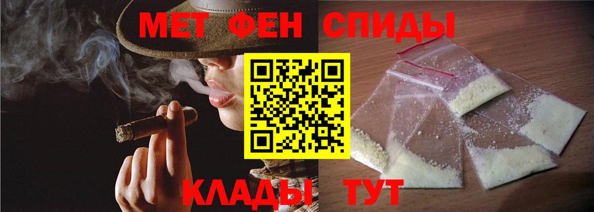 Первитин Декстрометамфетамин 99.9% Касимов