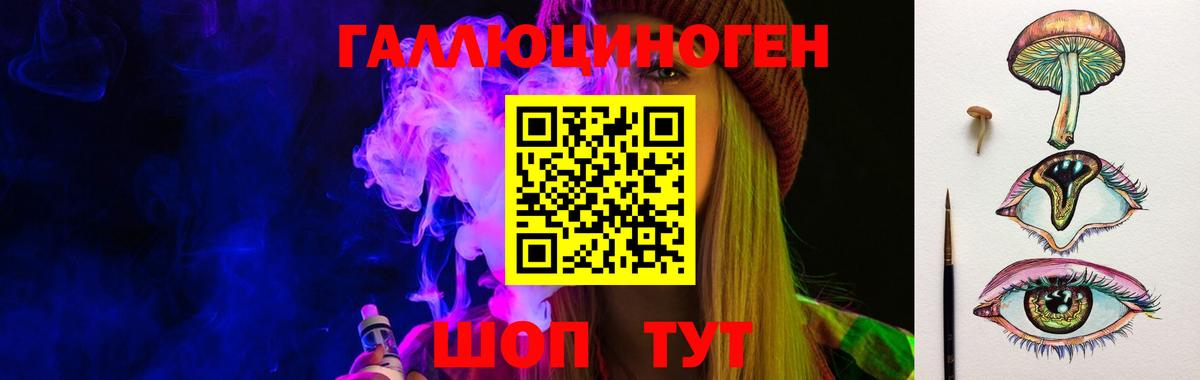 Псилоцибиновые грибы MAGIC MUSHROOMS  Вход с VPN  Касимов 