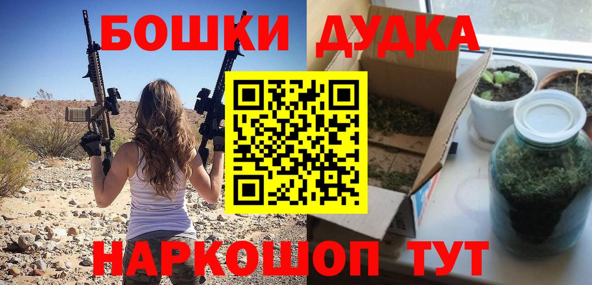 Канабис планчик  Вход с VPN  Марихуана конопля  Касимов 